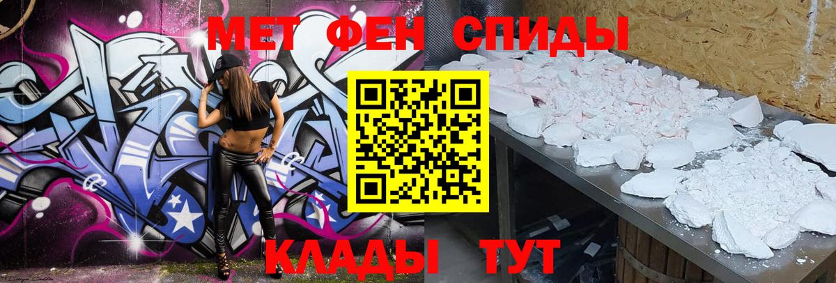 Амфетамин VHQ Новокузнецк