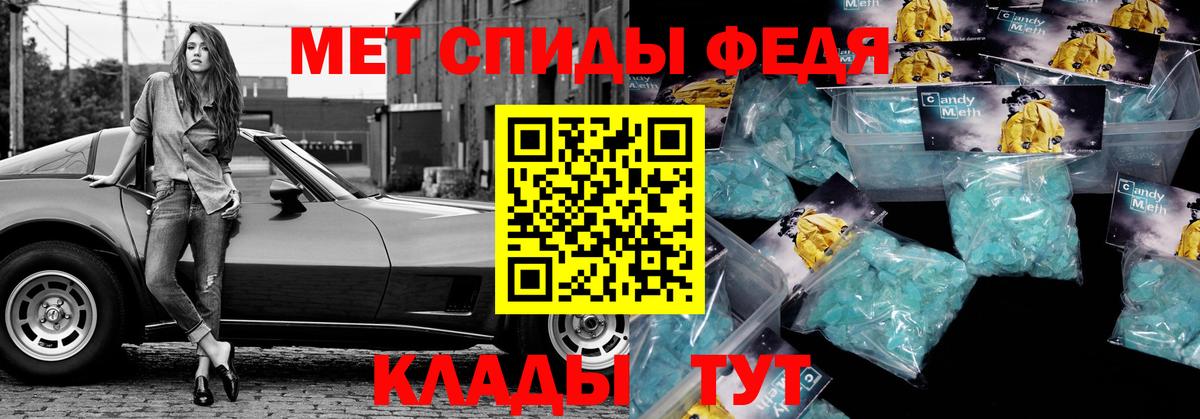 Amphetamine Розовый Новокузнецк