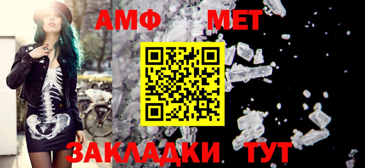 Гашиш  NBOMe  Новокузнецк  ЭКСТАЗИ  Бошки Шишки  Меф   Каннабис  МЕФ   Гашиш 