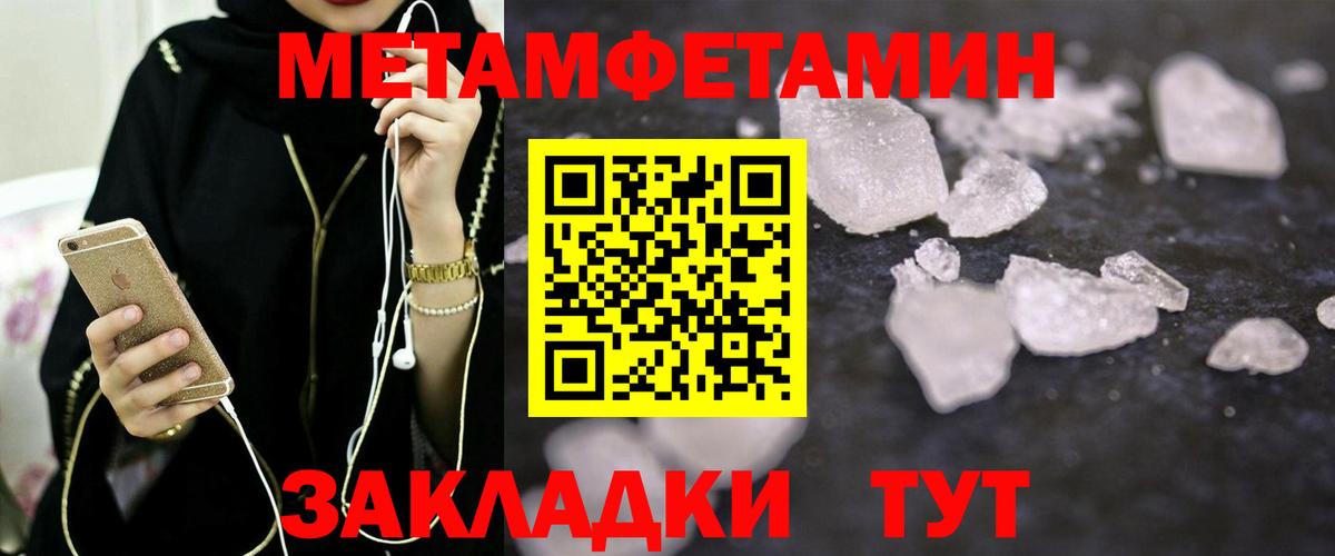 Амфетамин  АМФ Розовый  Вход с VPN  Амфетамин  Новокузнецк 