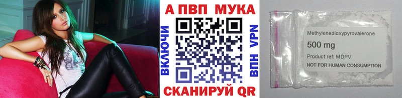 A PVP крисы CK  Новокузнецк 
