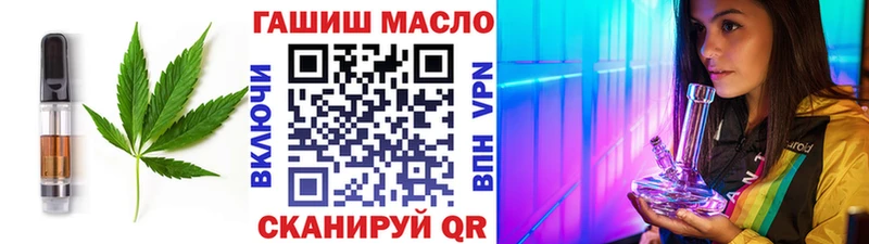 купить наркоту  Новокузнецк  Печенье с ТГК конопля 