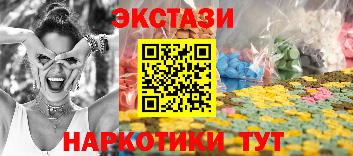 Экстази DUBAI Новокузнецк