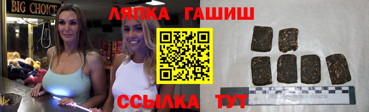 ГАШИШ  Гашиш AMNESIA HAZE  Новокузнецк  ГАШИШ ice o lator 