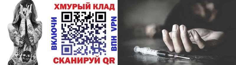 где продают наркотики  Новокузнецк  ГЕРОИН герыч 