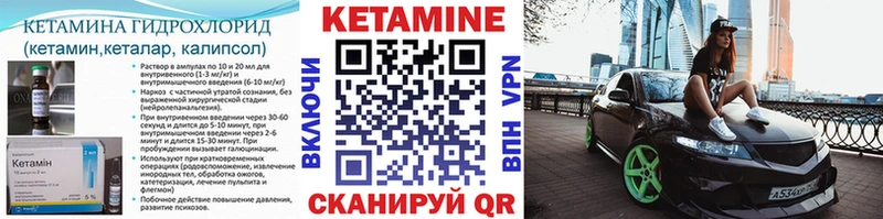 мега маркетплейс  Новокузнецк  Кетамин ketamine 