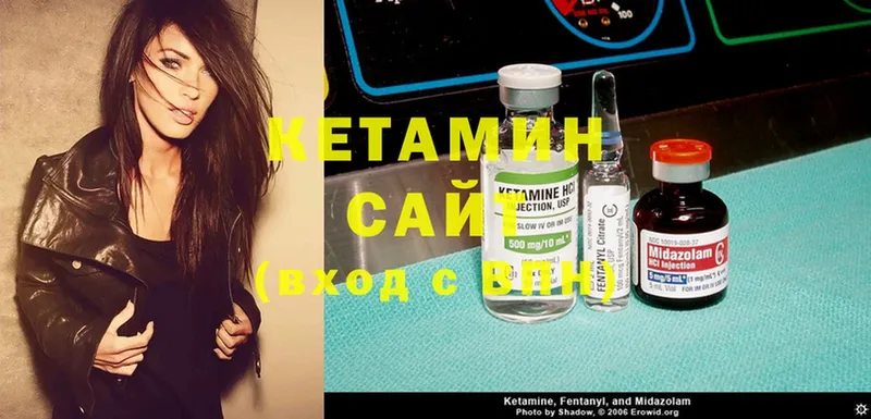 Кетамин ketamine  kraken сайт  Новокузнецк 