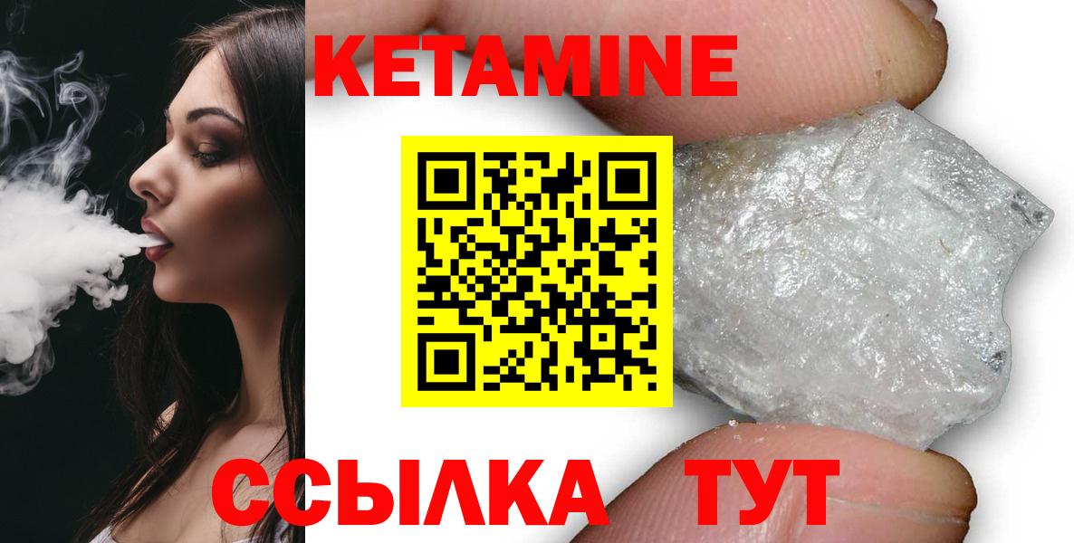 БУТИРАТ Новокузнецк