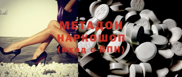 ГАЛЛЮЦИНОГЕННЫЕ ГРИБЫ Медвежьегорск