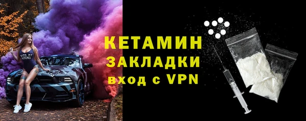 метадон Мегион