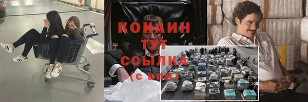героин Михайловка