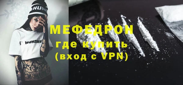 ГАЛЛЮЦИНОГЕННЫЕ ГРИБЫ Медвежьегорск