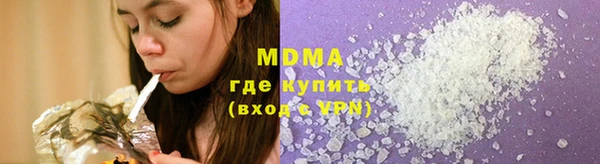 MDMA Вязники