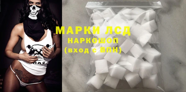 героин Михайловка