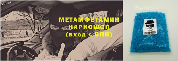 кокс Медногорск