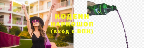 метадон Мегион