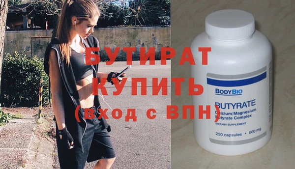 ГАЛЛЮЦИНОГЕННЫЕ ГРИБЫ Медвежьегорск