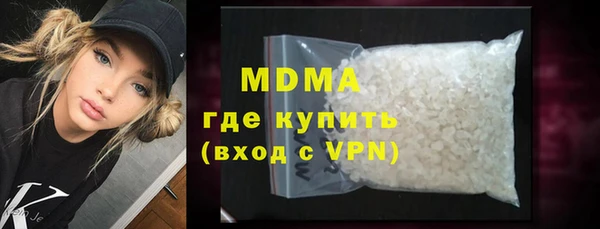 ГАЛЛЮЦИНОГЕННЫЕ ГРИБЫ Медвежьегорск