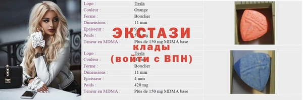 спайс Вяземский