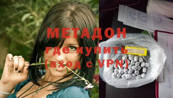 ГАЛЛЮЦИНОГЕННЫЕ ГРИБЫ Медвежьегорск