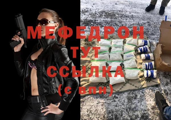 MDMA Вязники