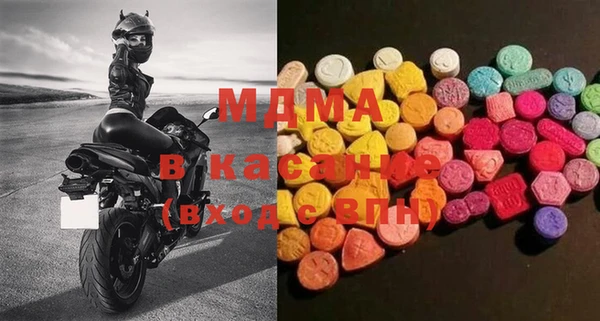 ГАЛЛЮЦИНОГЕННЫЕ ГРИБЫ Медвежьегорск
