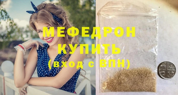метадон Мегион