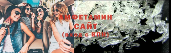 ГАЛЛЮЦИНОГЕННЫЕ ГРИБЫ Медвежьегорск