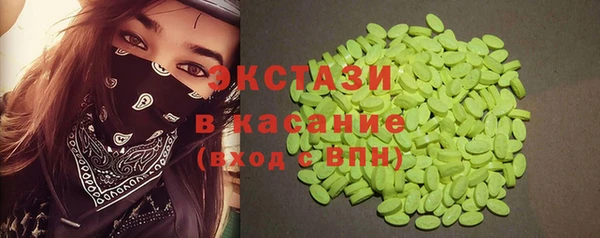 спайс Вяземский