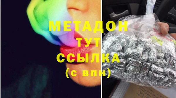 метадон Мегион
