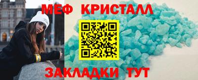 экстази Беслан