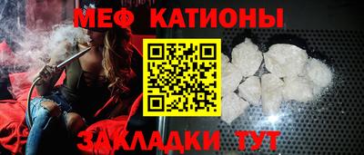 крисы Бийск
