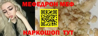 наркотики Волжский