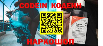 наркотики Волжский