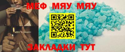 крисы Бийск