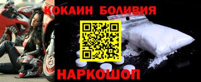 крисы Бийск