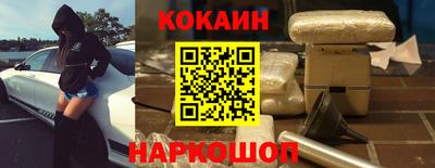 экстази Беслан
