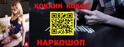 экстази Беслан