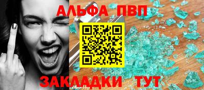 СК Волгодонск