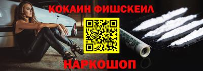 экстази Беслан