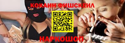 экстази Беслан