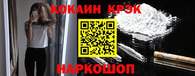 крисы Бийск