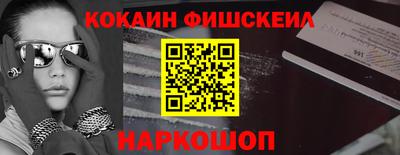 крисы Бийск
