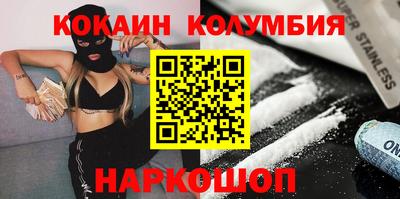 экстази Беслан