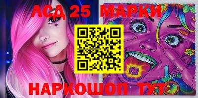 PSILOCYBIN Волжск