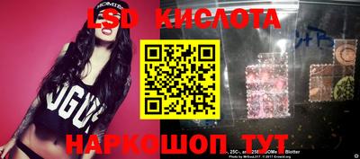 PSILOCYBIN Волжск