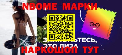 крисы Бийск