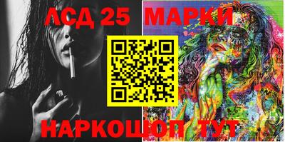 наркотики Волжский