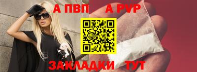 PSILOCYBIN Волжск