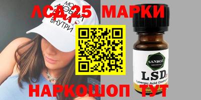 экстази Беслан